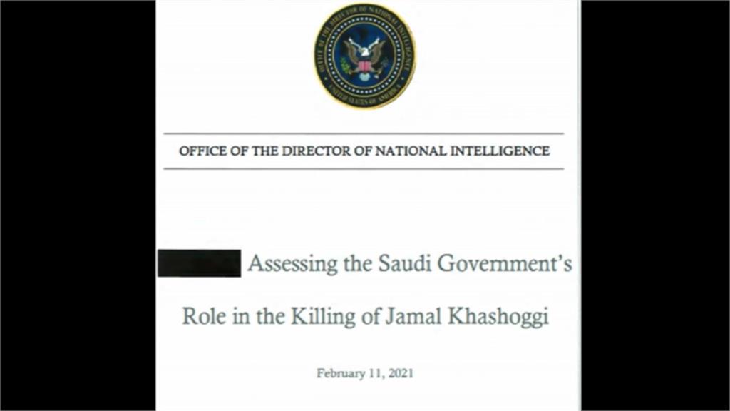 美國解密情報報告 點名沙烏地王儲批准殺害記者