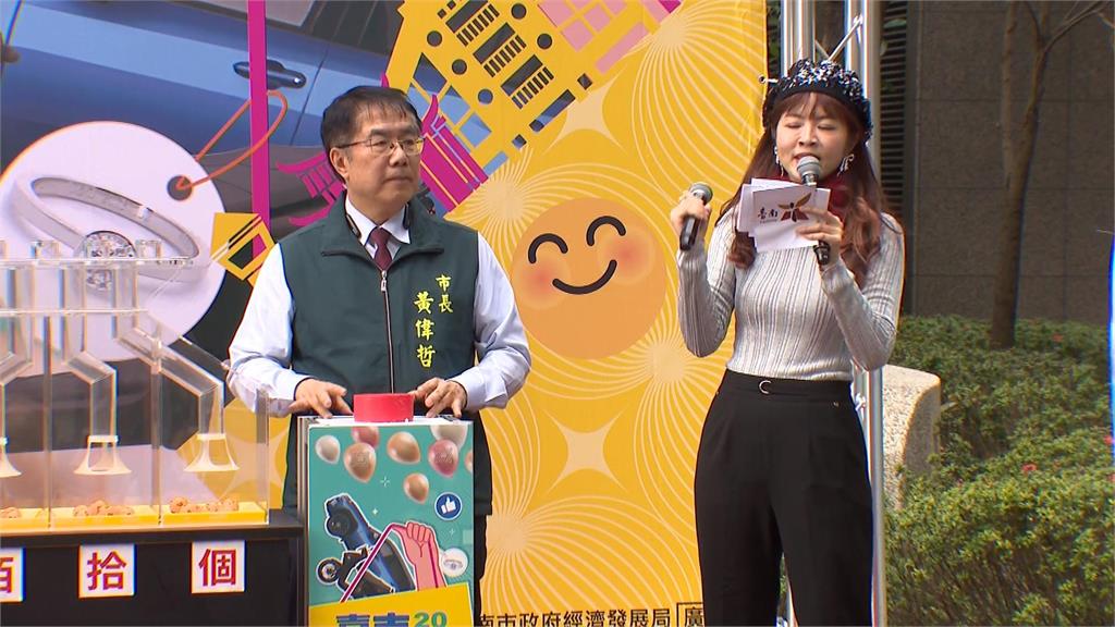 臺南購物節抽價值150萬元好禮　黃偉哲加碼1公斤黃金