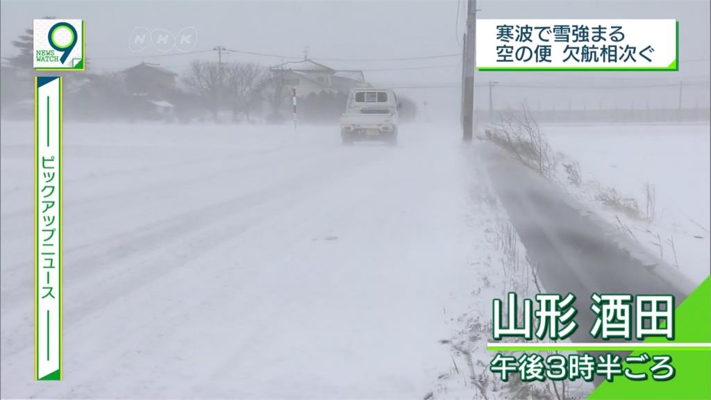 暴風雪攪亂新年 日本空中交通大亂