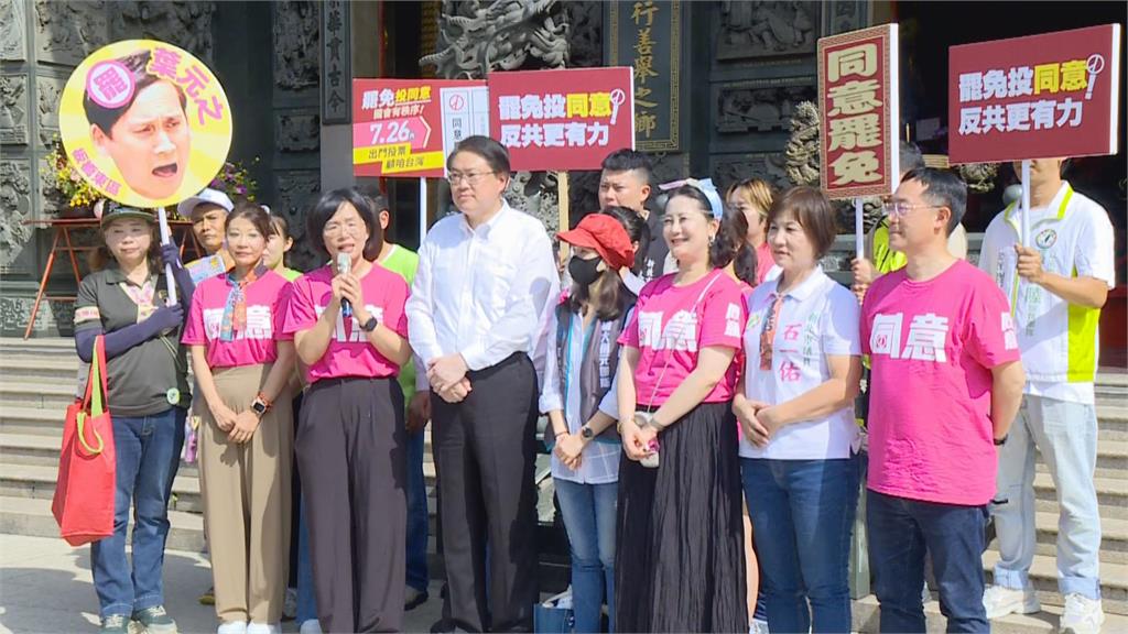 快新聞／倒數9天拚新北5區藍委全罷　蘇巧慧同台林右昌「曝戰略目標」