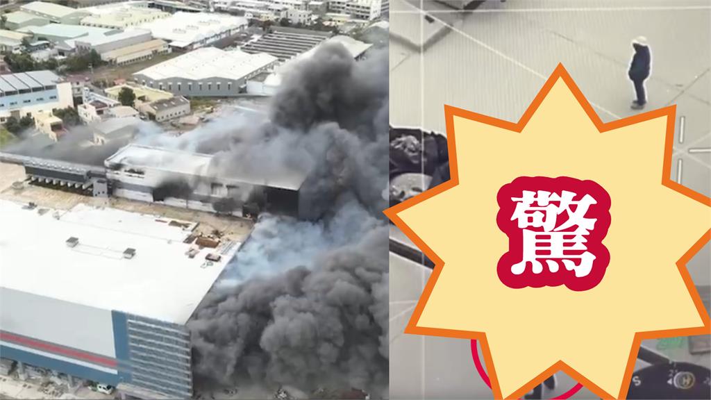 全聯倉儲「惡火黑煙遮日」空拍畫面曝！14人受困樓頂「他竟超冷靜滑手機」