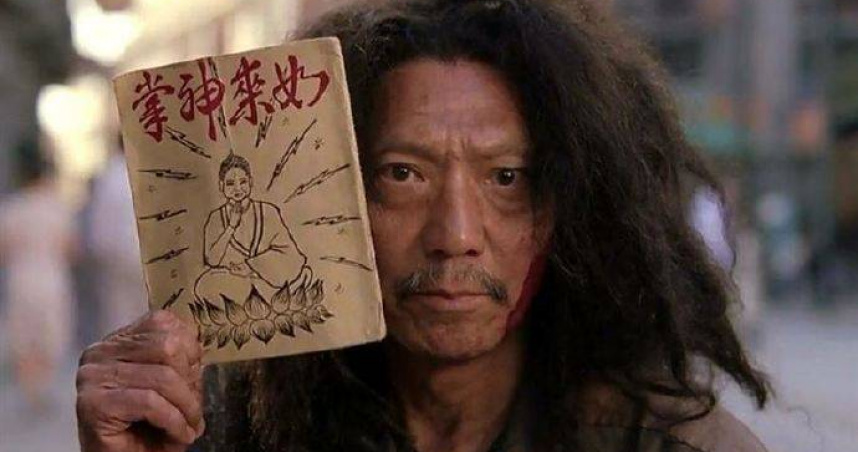 《功夫》港星病逝享壽69歲!賣周星馳「如來神掌」紅成哏圖
