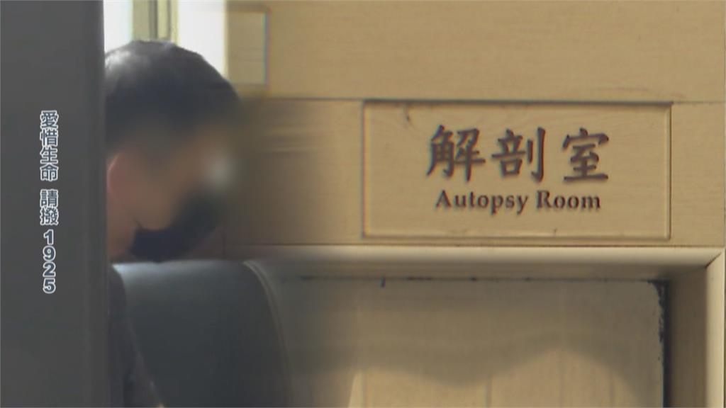 新店溺斃碧潭兩女童相驗　父親現身殯儀館神情憔悴