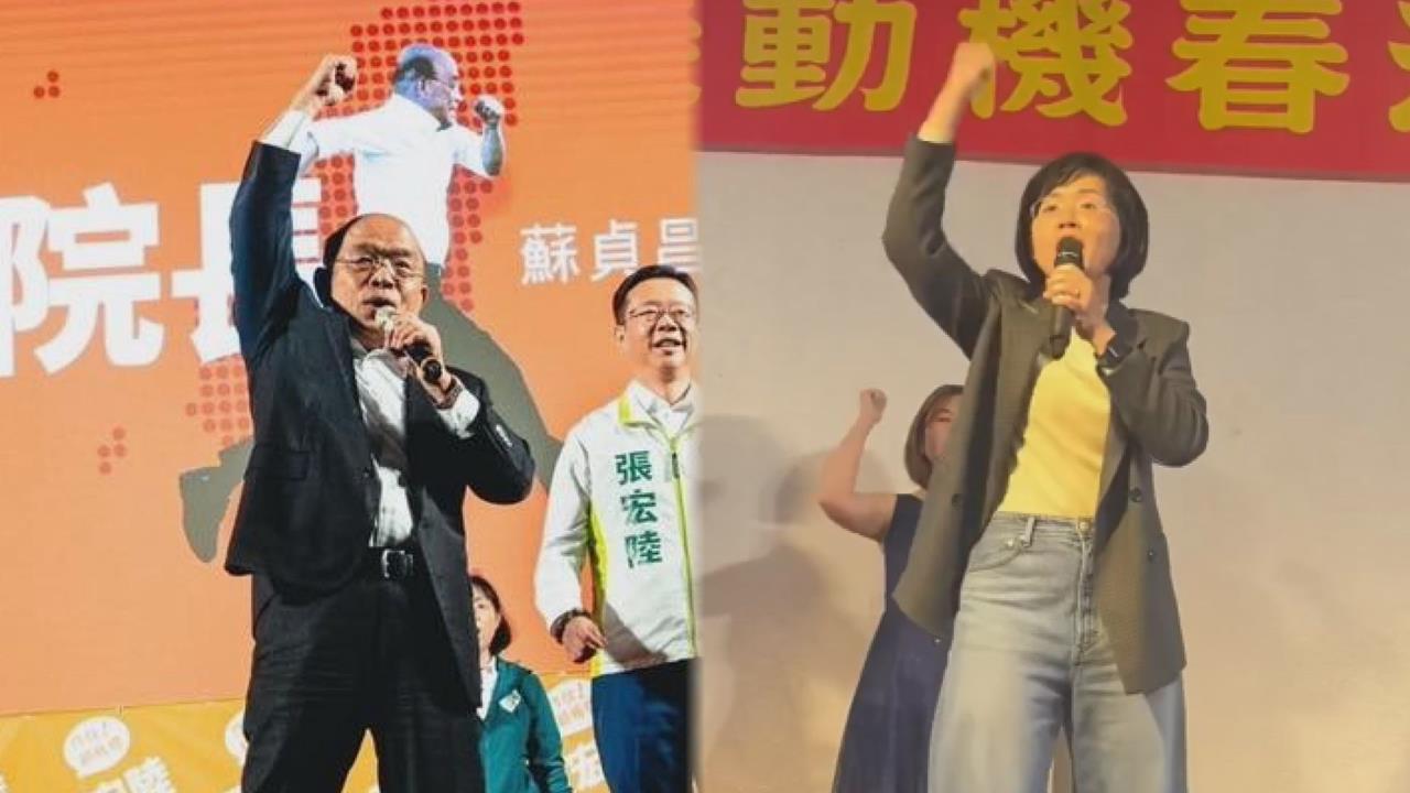 嗨唱《粉紅超跑》大喊衝衝衝　網大讚蘇巧慧：有乃父風範