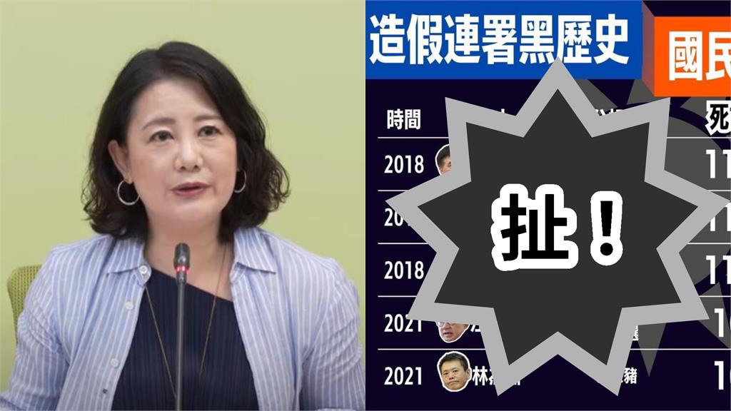 國民黨偽造連署拒道歉！吳思瑤揭藍「10大選舉黑歷史」怒嗆：民主雜質