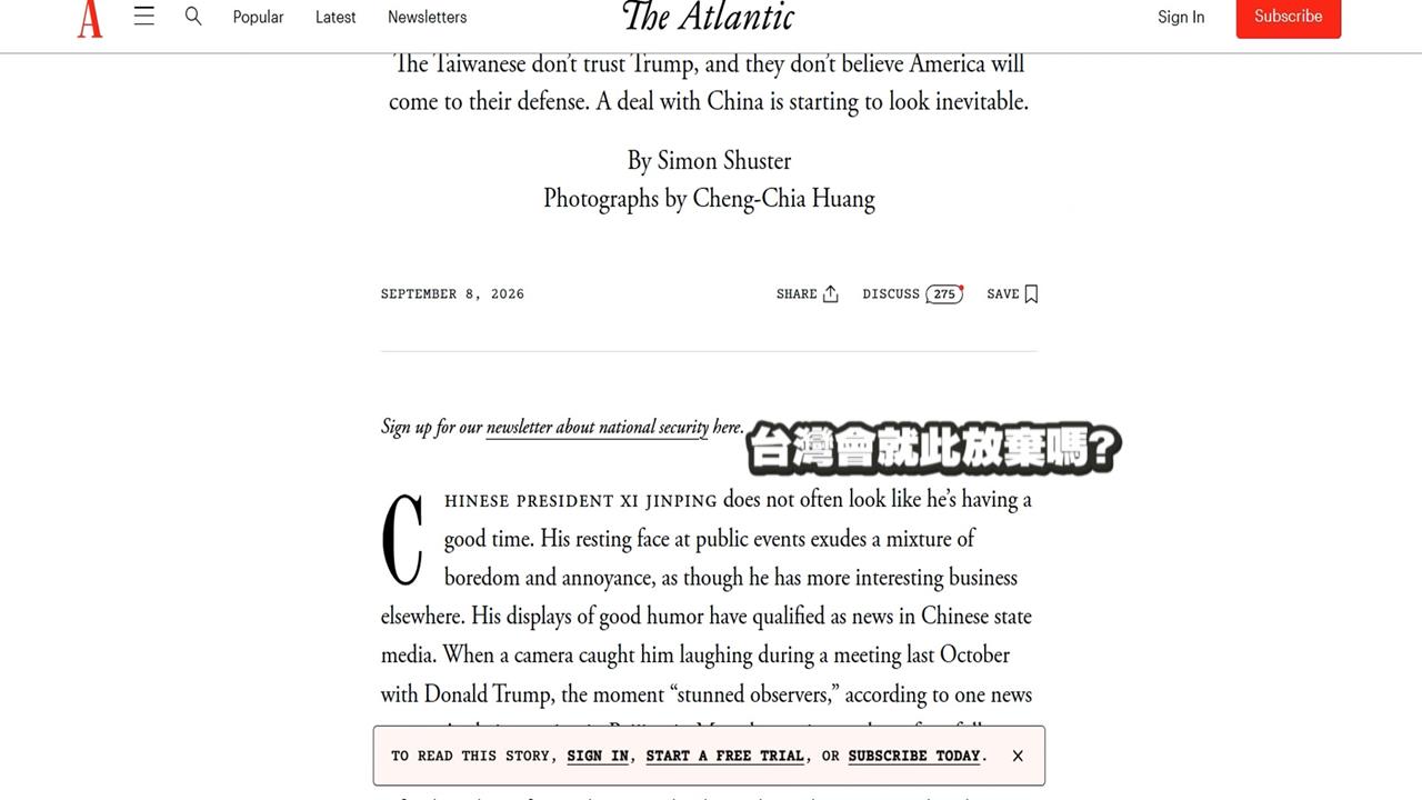 罕見動怒！訪問內容遭美媒扭曲　沈伯洋：非常丟臉　應出面說明