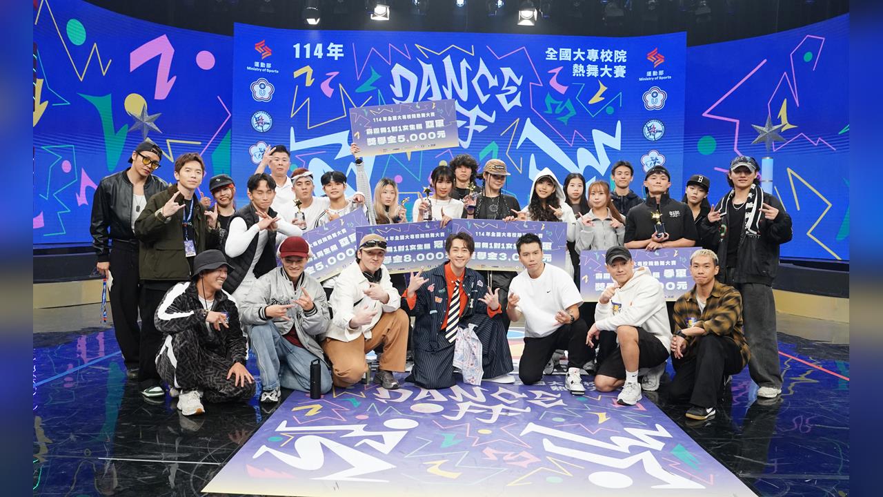 「114年全國大專校院熱舞大賽」陳漢典主持！提到當年跳到椎間盤突出都沒在怕