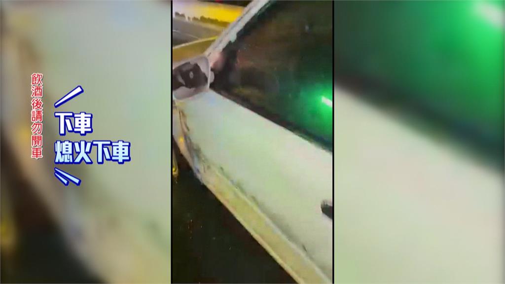 國道爆雨「車頭燈逆向來」　警攔截狂吼「你逆向啦」