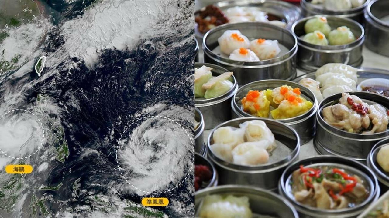 8颱風今年確定除名!奇葩新名從「青蛙到點心」網笑:有珍奶嗎?