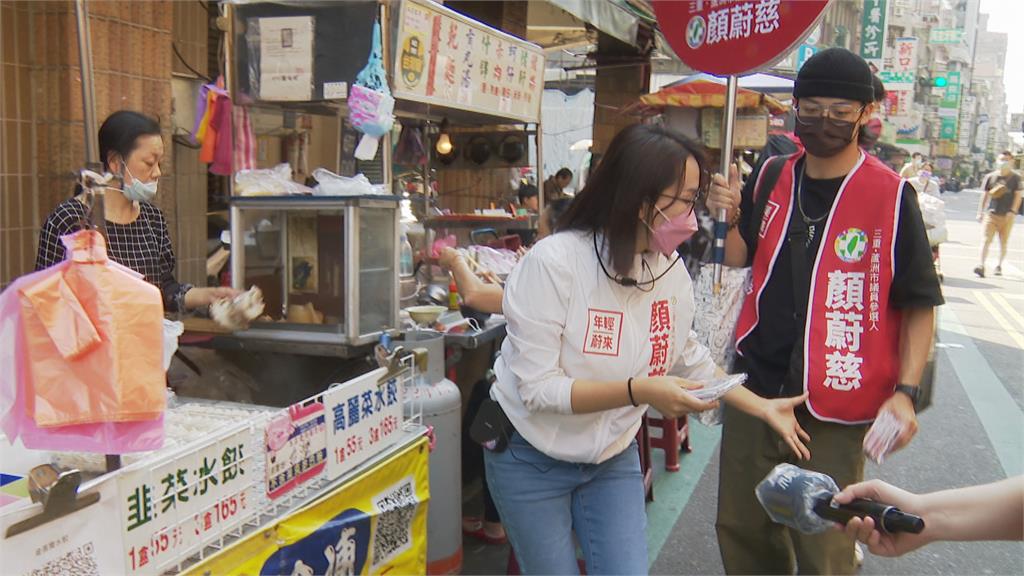 新北議員年輕女力聲量誰稱后? 第一名竟然是國民黨的「她」