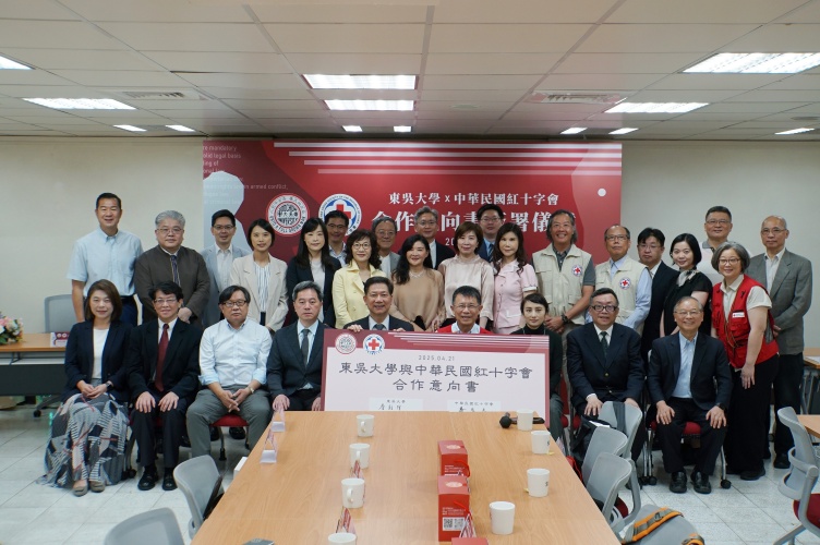 東吳大學攜手紅十字會　培育國際人道專業人才　三年學分費全免