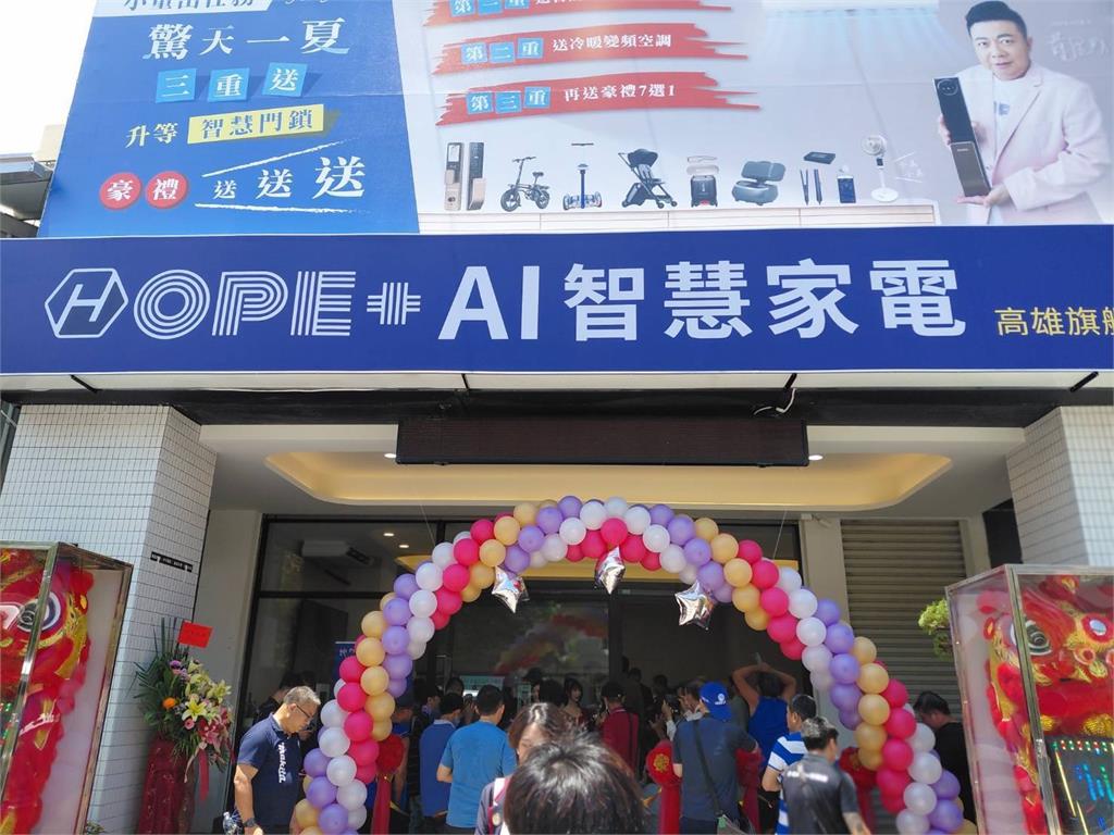 高雄旗艦店開幕今夏驚人三重送　董哥派出鎖 "無鎖不在" 今夏最狂促銷