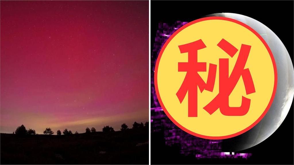 太陽風暴襲擊火星冒「神秘紫光」！NASA：12年來測得最高輻射值
