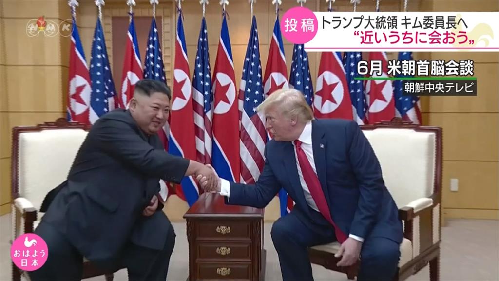 不買帳！川普促金正恩再會面 北朝鮮官媒：先解除經濟制裁