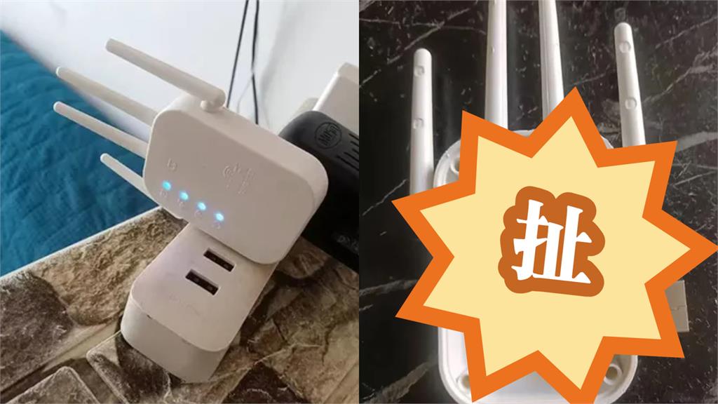 他買12元中國「WiFi訊號增強器」！一拆開內裝笑瘋全網：至少會亮？