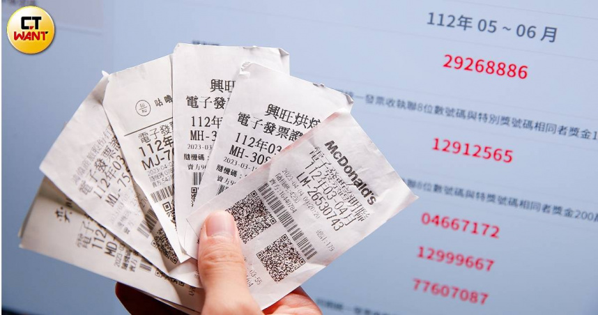 發票中200萬飛了！她載具「少做1事」過領獎期限　苦主哭喊：沒救了嗎？