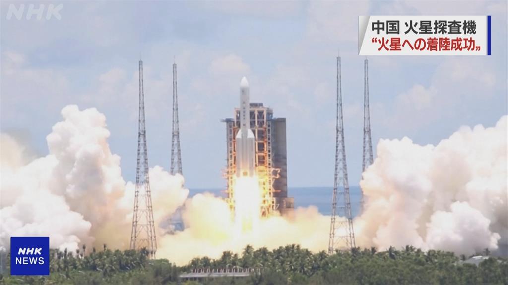 中國「天問一號」成功登陸火星