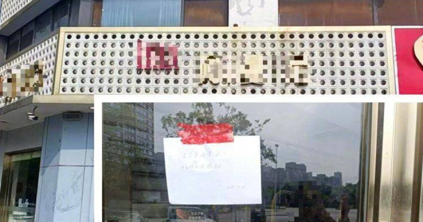 男顧客上理髮店2年儲值1700萬　退費遭拒才知非法經營「養生按摩」