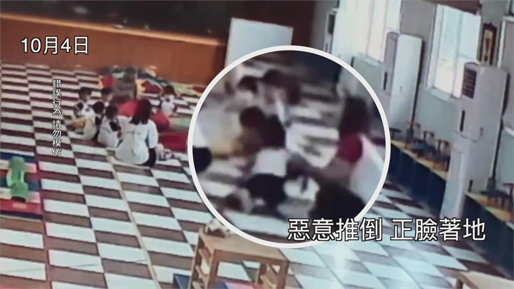 又爆虐童!台南教保員推倒女童還掐脖 教育局重罰60萬元