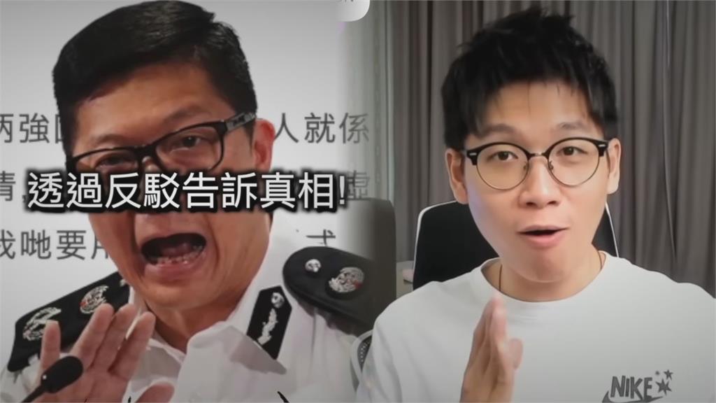 香港欲成立「反駁隊」回擊網上不實言論　他傻眼：就是中國五毛