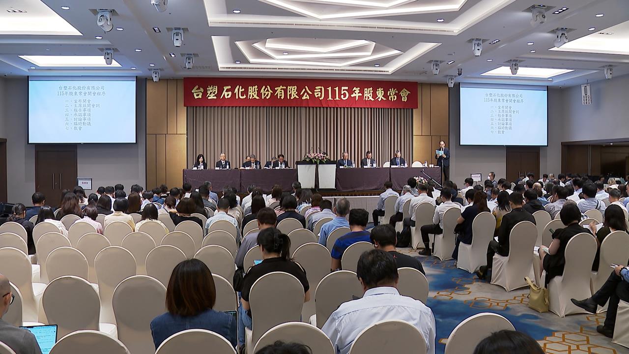 台塑化超額配息1.2元！　董事長信心喊話：拚今年獲利成長