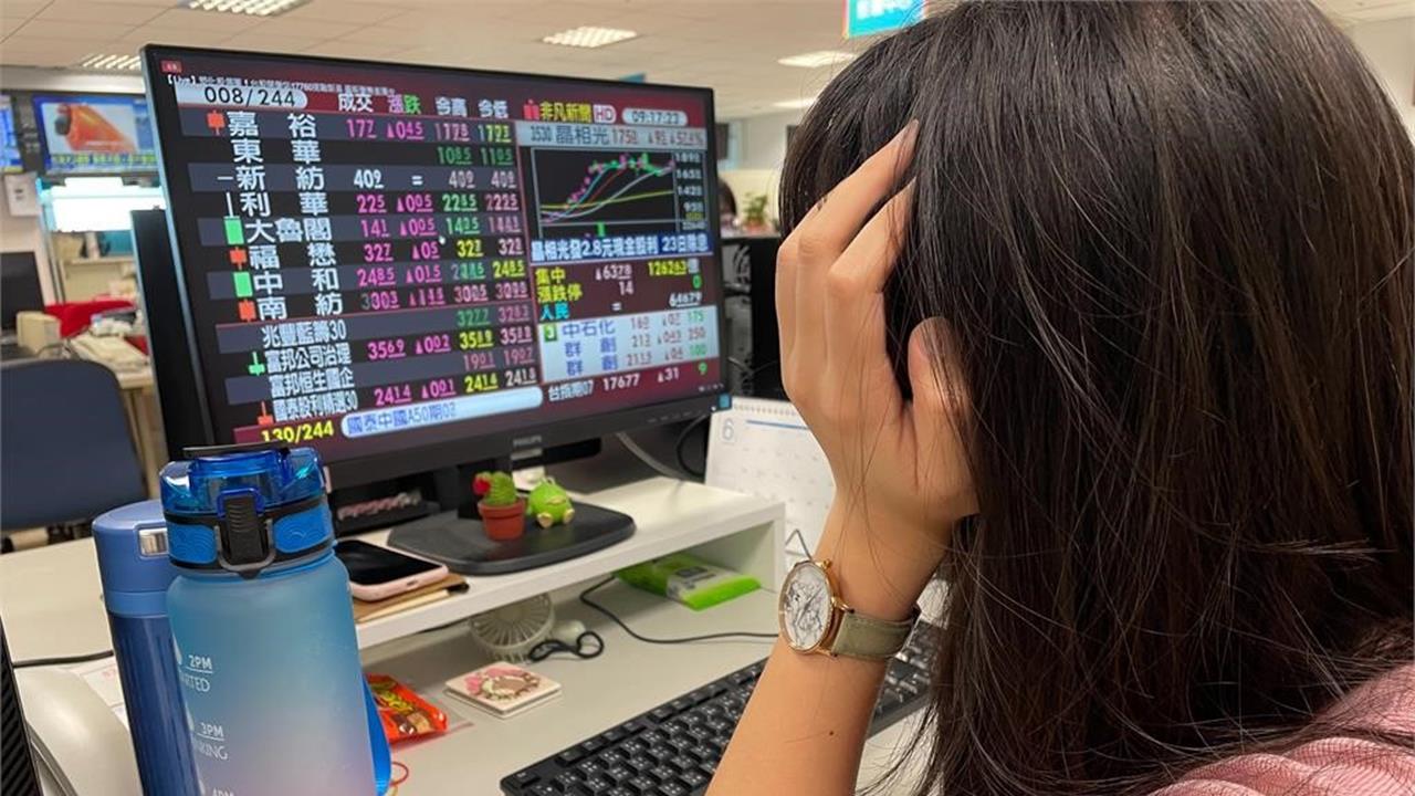 24萬股東急了!國發基金本週開第一槍 倒貨「這檔綠能股」420萬股