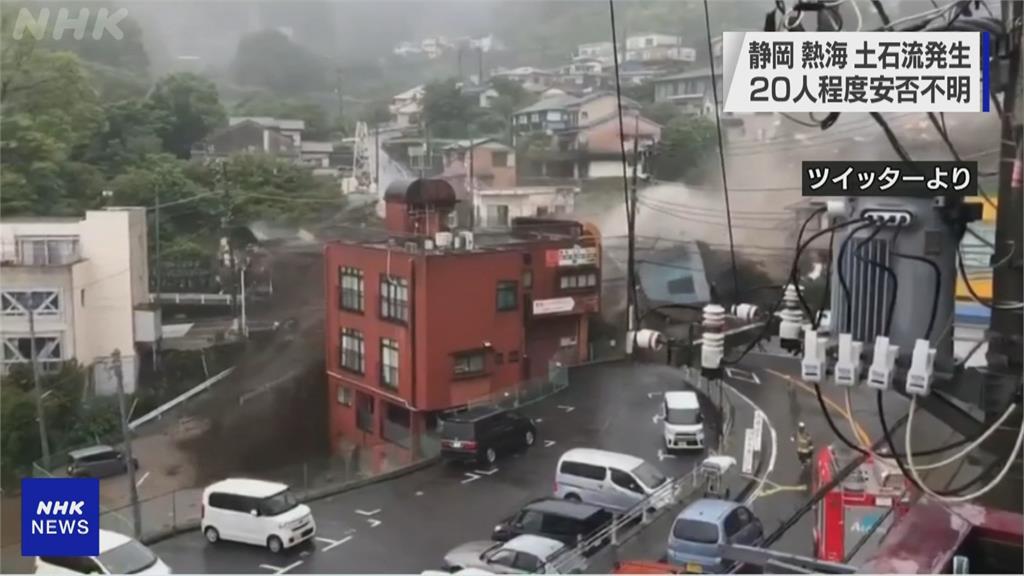 快新聞／畫面曝光！　日本靜岡熱海土石流「至少20人被沖走」