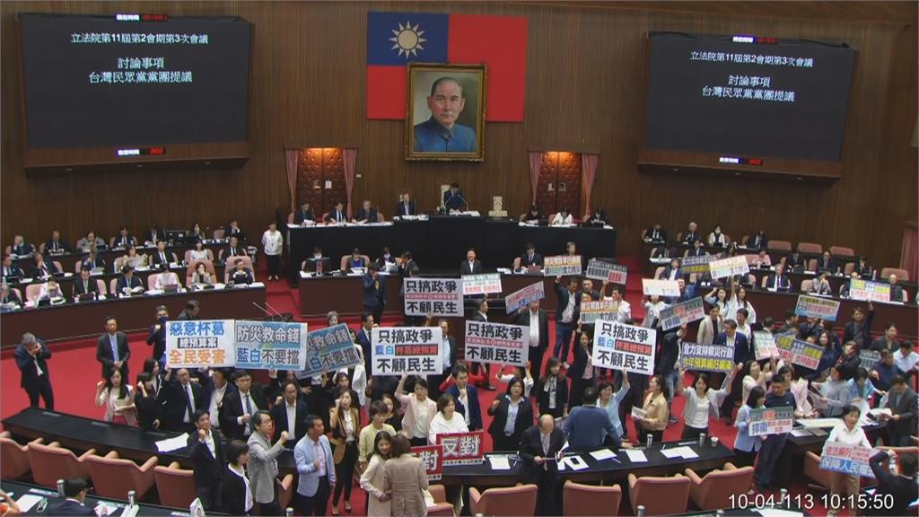 快新聞／藍白6度封殺總預算　民調：過半民眾認為不適當