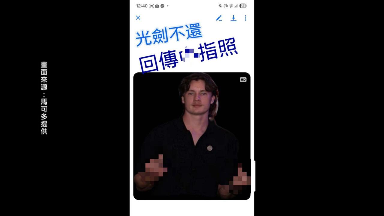 「星戰光劍」遭外國男拿走不還　囂張傳不雅照還封鎖鑄劍師