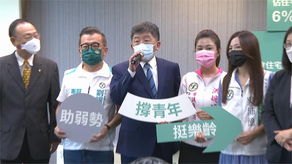 陳時中提「居住政策」　 4年興建4萬戶社宅