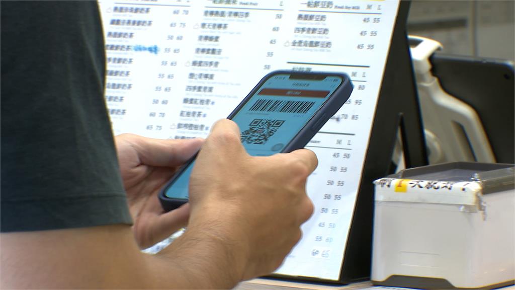 街口支付通路恢復8成 金管會:100%信託!用戶權益不受影響