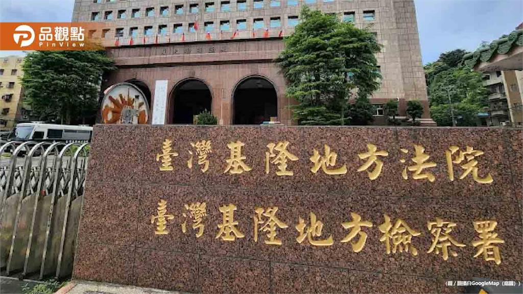 金山分局巡佐涉縱放通緝犯、包庇賭場遭羈押