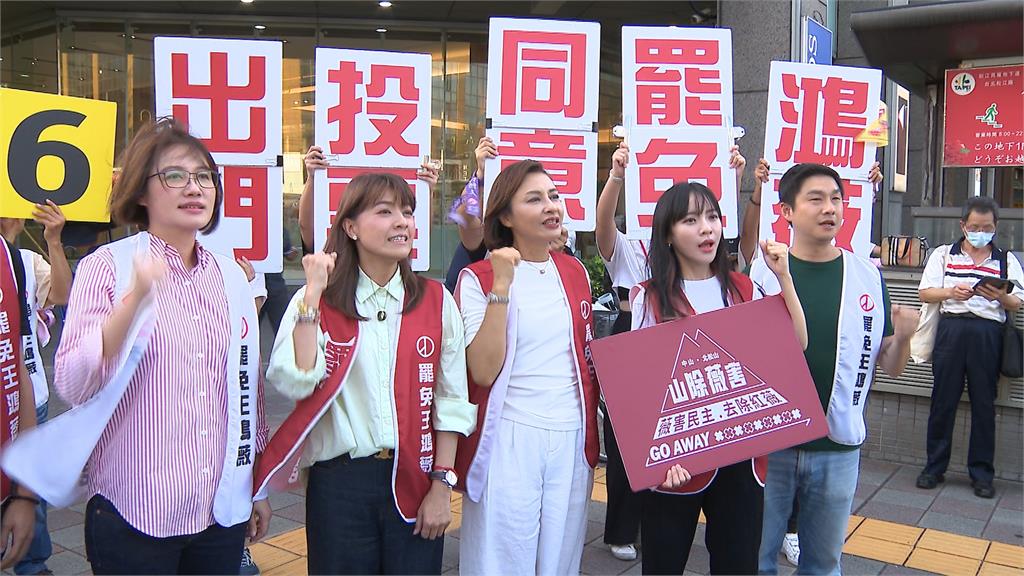 高雄綠營立委助攻罷團！　邱議瑩、賴瑞隆、黃捷北市路口開講