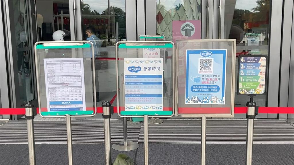 台開新天堂樂園突停業兩周 吳子嘉:現在跟未來都沒能力發薪水