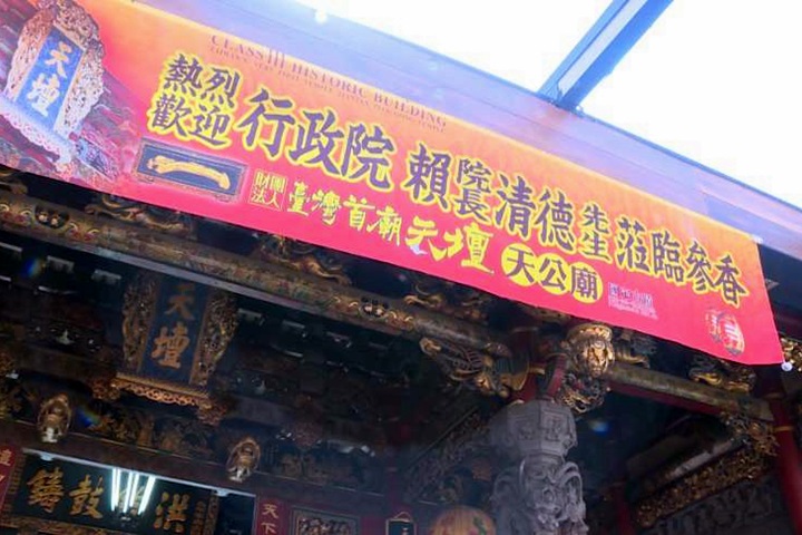 賴揆上任小英聲望飆升 地方候選人也搶曝光
