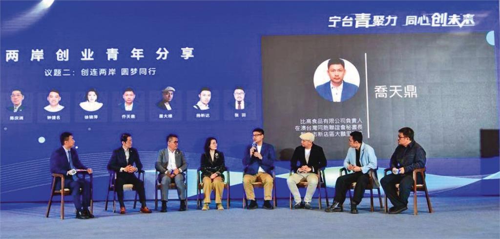 荒淫里長砲兵團3／赴陸考察變喝茶吃魚　開群組「分享見聞」回報進度
