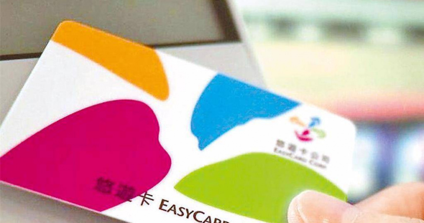 悠遊卡只能用20年！官方親揭原因　1招可延期繼續用