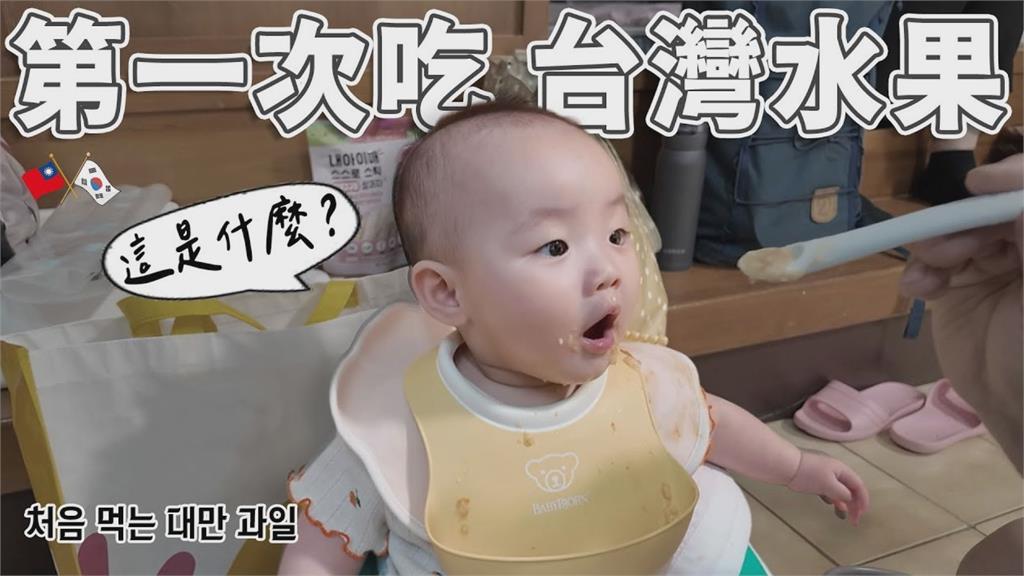 混血寶寶初嚐台灣香蕉！踢腳發出「阿姆聲」超享受　網被萌翻：好療癒