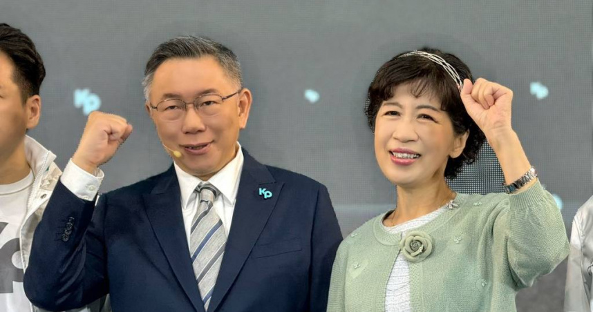 500塊發票獎金入柯文哲帳戶遭扣押　陳佩琪喊「還我500塊」