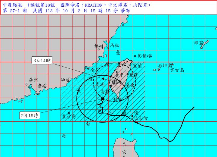 不斷更新／22縣市都宣布了　全台一起連放2天颱風假