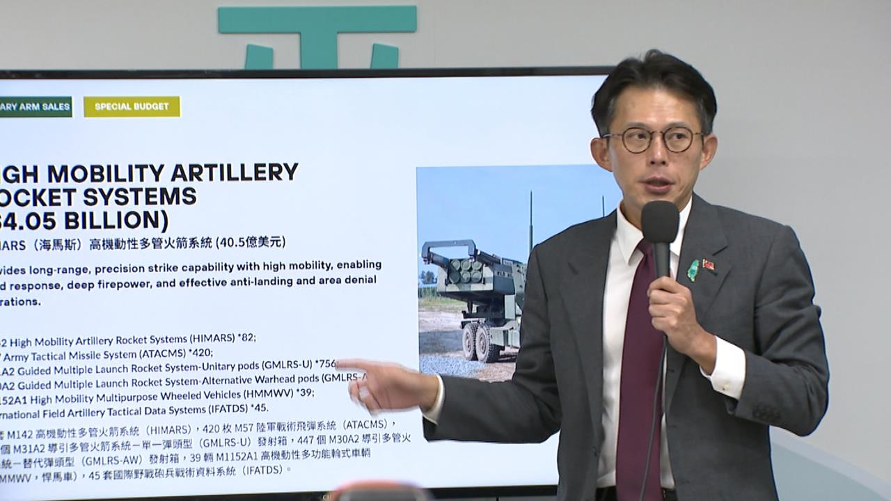 昌稱1.25兆僅花3千億對美軍購　國防部駁斥：數字顛倒過來才對
