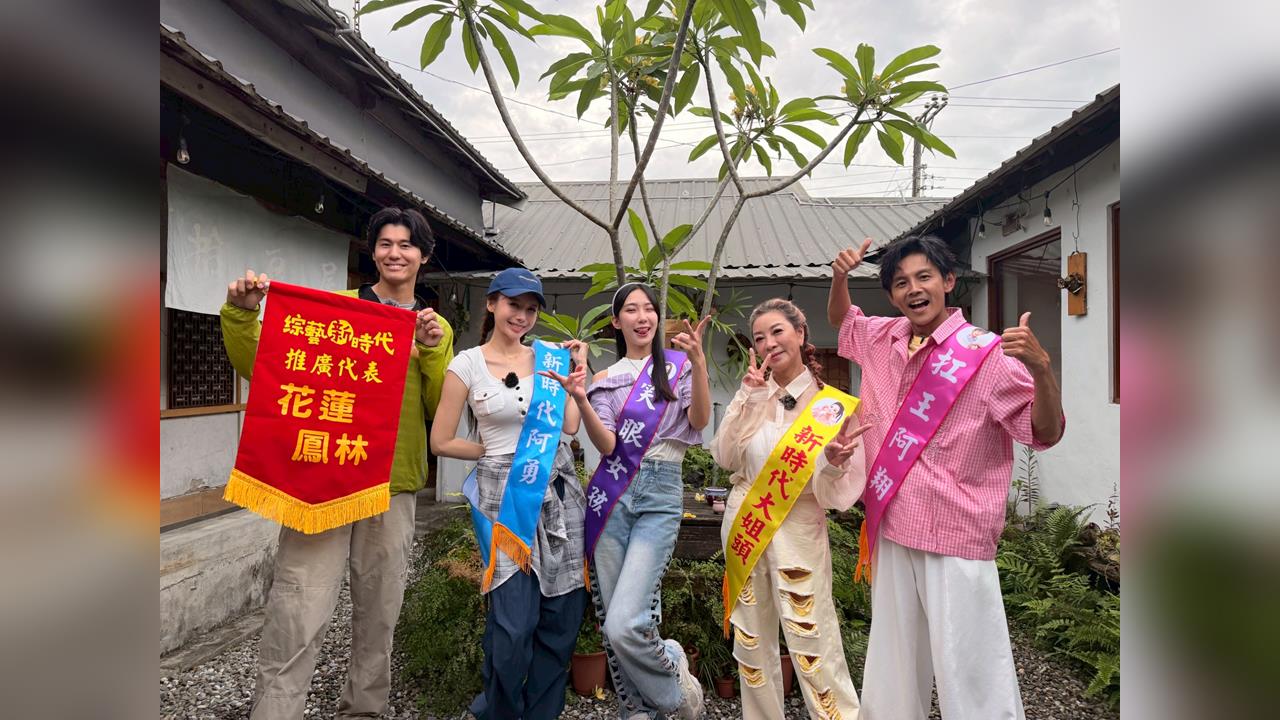 李雅英、檸檬正式加入《綜藝新時代》！李雅英外景嚇到狂飆「流利中文」笑翻全場