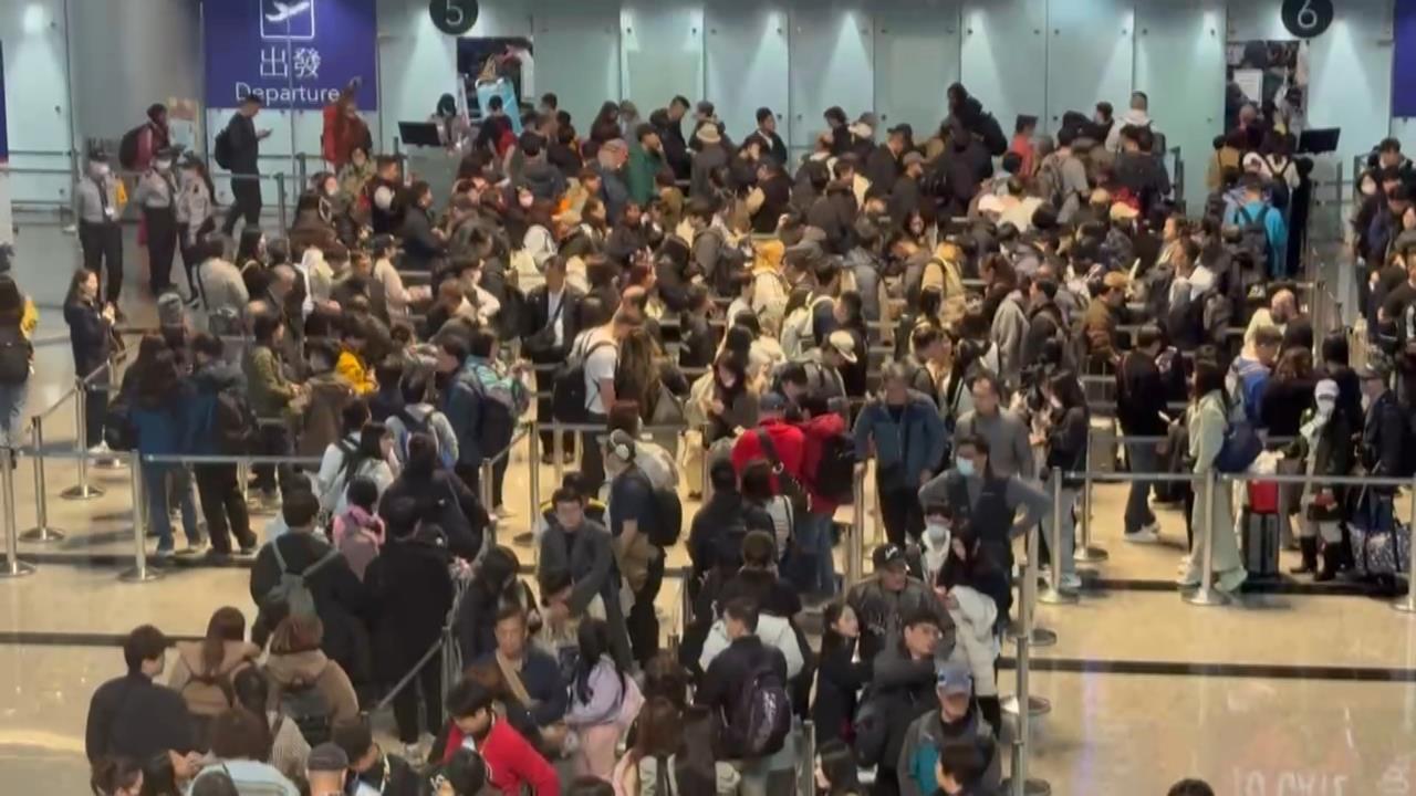趁寒假開玩！桃機現出國潮　單日出入境總量破１２萬人