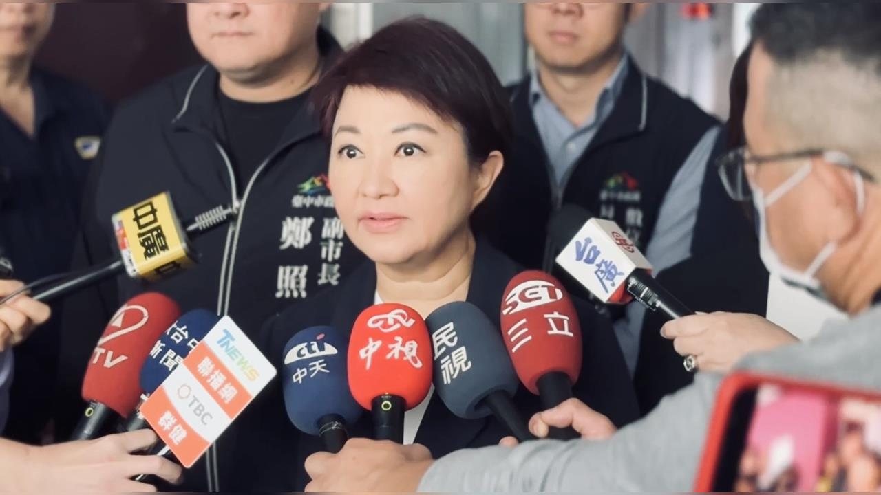 快新聞／中共再搞圍台軍演　盧秀燕嚴厲譴責、籲賴總統化解僵局