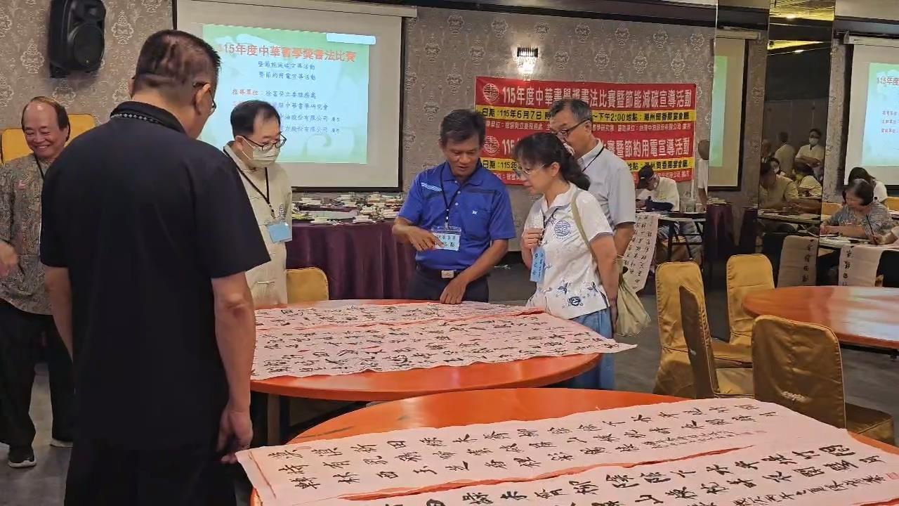突破傳統！屏東中華書學獎書法賽　首創「30人公益集體評審」