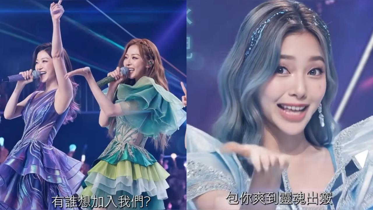 香港推AI禁毒片…超正女團竟嗨喊：爽到靈魂出竅！全網轟：在推銷毒品？