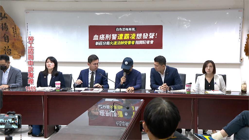 新莊分局小隊長控長官霸凌！ 隊長出面發聲駁斥