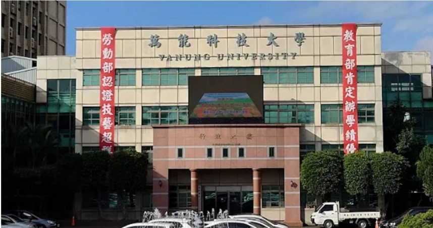 配合教官開房門！萬能科大舍監遭男大生猛揍狠踢　手部骨折慘動刀