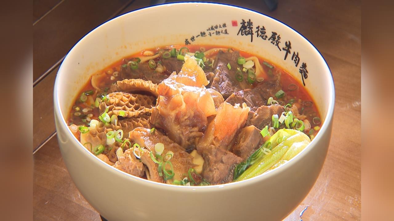 牛肉麵選擇再+1! 這家火鍋餐飲集團首跨足中餐市場估2個月開一家搶50億商機