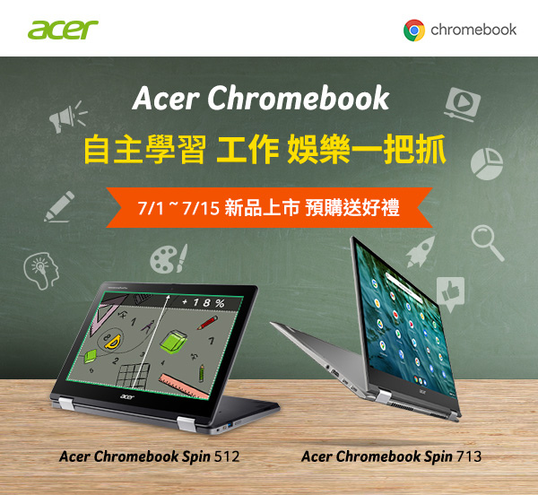 Acer Chromebook 筆電轉起來！Acer Chromebook Spin 512 與 713 上市